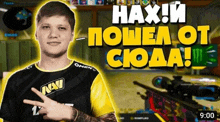 a man in a black and yellow shirt with the word navi on it