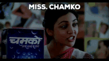 Chamko Miss Chamko GIF - Chamko Miss Chamko Deepti Naval GIFs