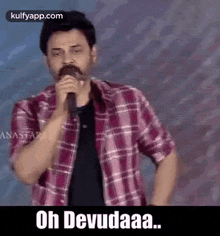 Oh Devudaa.Gif GIF - Oh Devudaa Venkatesh Venky Mama GIFs