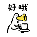 a duck with a megaphone and a cup of coffee .