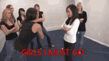 I Must Go Going To Bed GIF - I Must Go Going To Bed Girl Fight GIFs