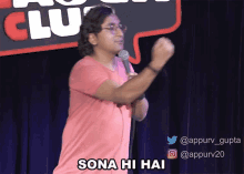 Sona Hi Hai Appurv Gupta GIF