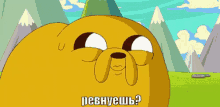 ревность ревнуешь время приключений джейк GIF - Jealousy Jealous Adventure Time GIFs