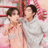 Bossnoeul Christmas Lee Noeul Nuttarat Tangwai GIF - Bossnoeul Christmas Lee Noeul Nuttarat Tangwai Boss Chaikamon Sermsongwittaya GIFs