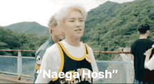 Hoshi Seventeen GIF - Hoshi Seventeen Naega Hosh GIFs