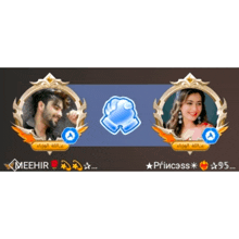 a picture of a man and a woman with the name meehir on the bottom