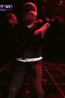 Rikimaru Dance GIF - Rikimaru Dance Riki GIFs