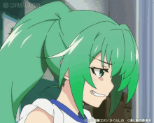 Mion Mion Chuckle GIF
