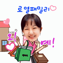 a girl holding a green bag that says sport on it