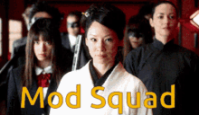 Mod Squad GIF - Mod Squad GIFs