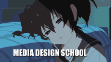 Mds Media Design School GIF - Mds Media Design School GIFs