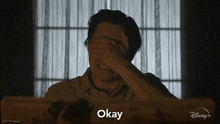 Okay Don'T Panic Nathan Bratt GIF - Okay Don'T Panic Nathan Bratt Goosebumps GIFs