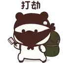 a cartoon of a bear wearing a mask and holding a knife and a bag .