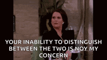 No Karen Walker No GIF