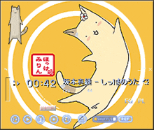 a cartoon of a cat dancing in a circle with the time 00:42 on the screen