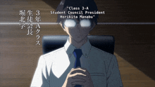 Classroom Of The Elite Horikita GIF - Classroom Of The Elite Horikita Manabu GIFs