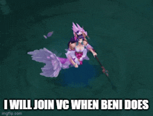 I Will Join Vc When Beni Does Meme GIF - I Will Join Vc When Beni Does I Will Join Vc Vc GIFs
