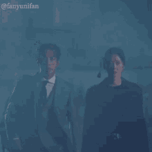Yunifan Sell Your Haunted House GIF