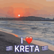 Crete Greece GIF - Crete Greece Kreta GIFs
