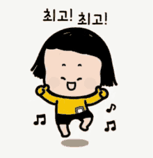 Mimosa Time Line Sticker GIF - Mimosa Time Line Sticker Happy GIFs