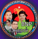 a logo for bnp rj.hridoy is shown on a purple background
