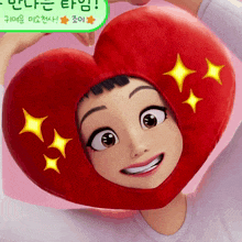 a cartoon girl wearing a red heart shaped hat with yellow stars on it