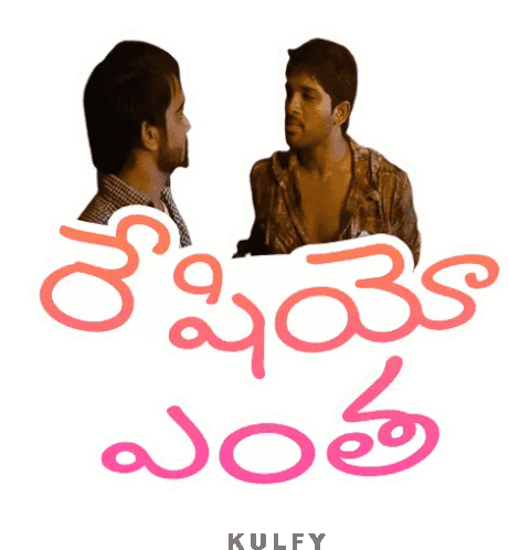 Ratio Entha Sticker Sticker - Ratio Entha Sticker What Is The Ratio Stickers