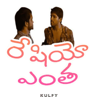 Ratio Entha Sticker Sticker - Ratio Entha Sticker What Is The Ratio Stickers