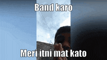 Band Karo Band Karo Haath Jod Ke GIF - Band Karo Band Karo Haath Jod Ke Band Karo Meme GIFs