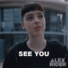 See You Kyra GIF - See You Kyra Alex Rider GIFs