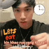 a picture of a young man with the words let 's eat kin khao rue yang khrap