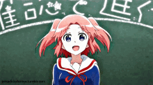 happy anime schoolgirl kawaii jumpy