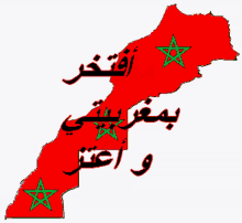 maroc morocco sahara %D8%A7%D9%84%D8%B5%D8%AD%D8%B1%D8%A7%D8%A1%D8%A7%D9%84%D8%BA%D8%B1%D8%A8%D9%8A%D8%A9 %D8%A7%D9%84%D9%85%D8%BA%D8%B1%D8%A8