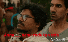Telugu Enduku Telugu Anna GIF - Telugu Enduku Telugu Anna Mad Telugu Movie GIFs