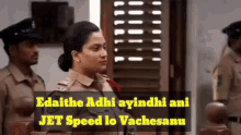 Edaithe Adhi GIF - Edaithe Adhi Jet Speed GIFs