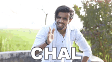 Chal Nikal Jaa Prince Verma GIF - Chal Nikal Jaa Prince Verma चलनिकलजा GIFs