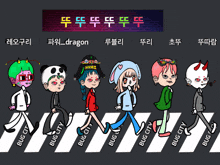 a group of cartoon characters are walking across a crosswalk with the words bug city on the side