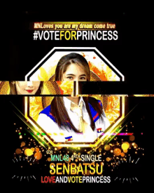 Princess Vote For Princess GIF - Princess Vote For Princess Vote GIFs