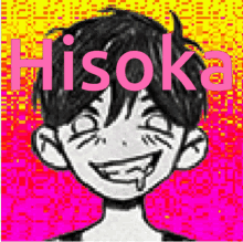 Omori Hisoka GIF - Omori Hisoka Tanis GIFs