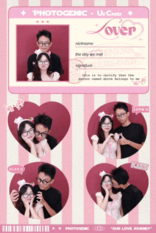 a photogenic us card with a man and a woman