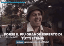 Gialappasbandfans The Greatest Of All Time GIF - Gialappasbandfans The Greatest Of All Time Great GIFs