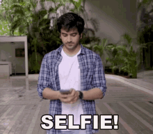 Filter Copy Selfie GIF - Filter Copy Selfie Bad Signal GIFs