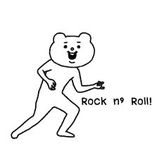 Rock N Roll ロックンロール GIF - Rock N Roll ロックンロール エアギター GIFs
