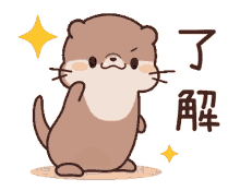 otter surprise
