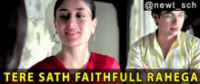 Jab We Met Kareena Kapoor GIF - Jab We Met Kareena Kapoor Tere Saath Faithfull Rahega GIFs