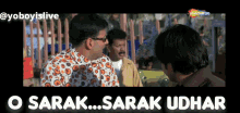 O Sarak Sarak Udhar Side Please GIF - O Sarak Sarak Udhar Sarak Udhar Side Please GIFs
