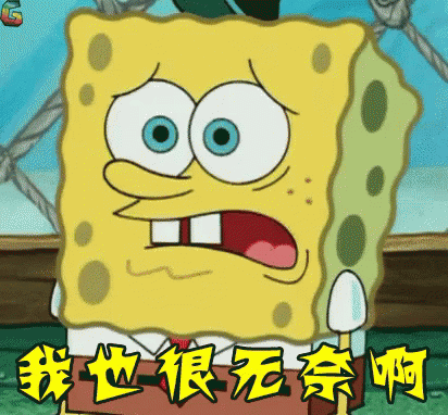 Spong Spongebob GIF - Spong Spongebob Sad - Discover & Share GIFs