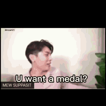 mew suppasit funny sarcastic u want a medal