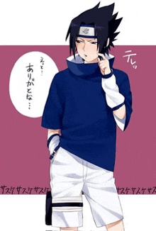 a drawing of a boy in a blue shirt and white shorts with chinese writing on it