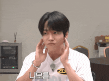 Onf Onf Zdro GIF - Onf Onf Zdro Onf Yuto GIFs